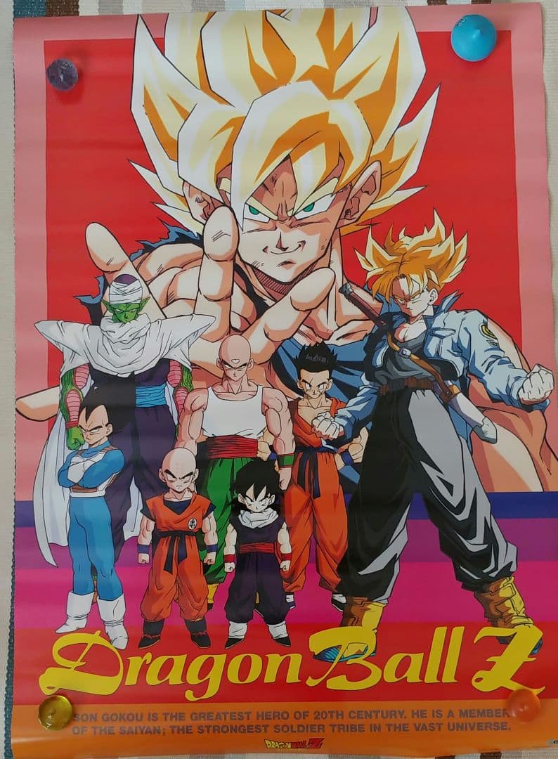 ドラゴンボール ポスター① レア 当時物 30年前！ DAIMA - メルカリ