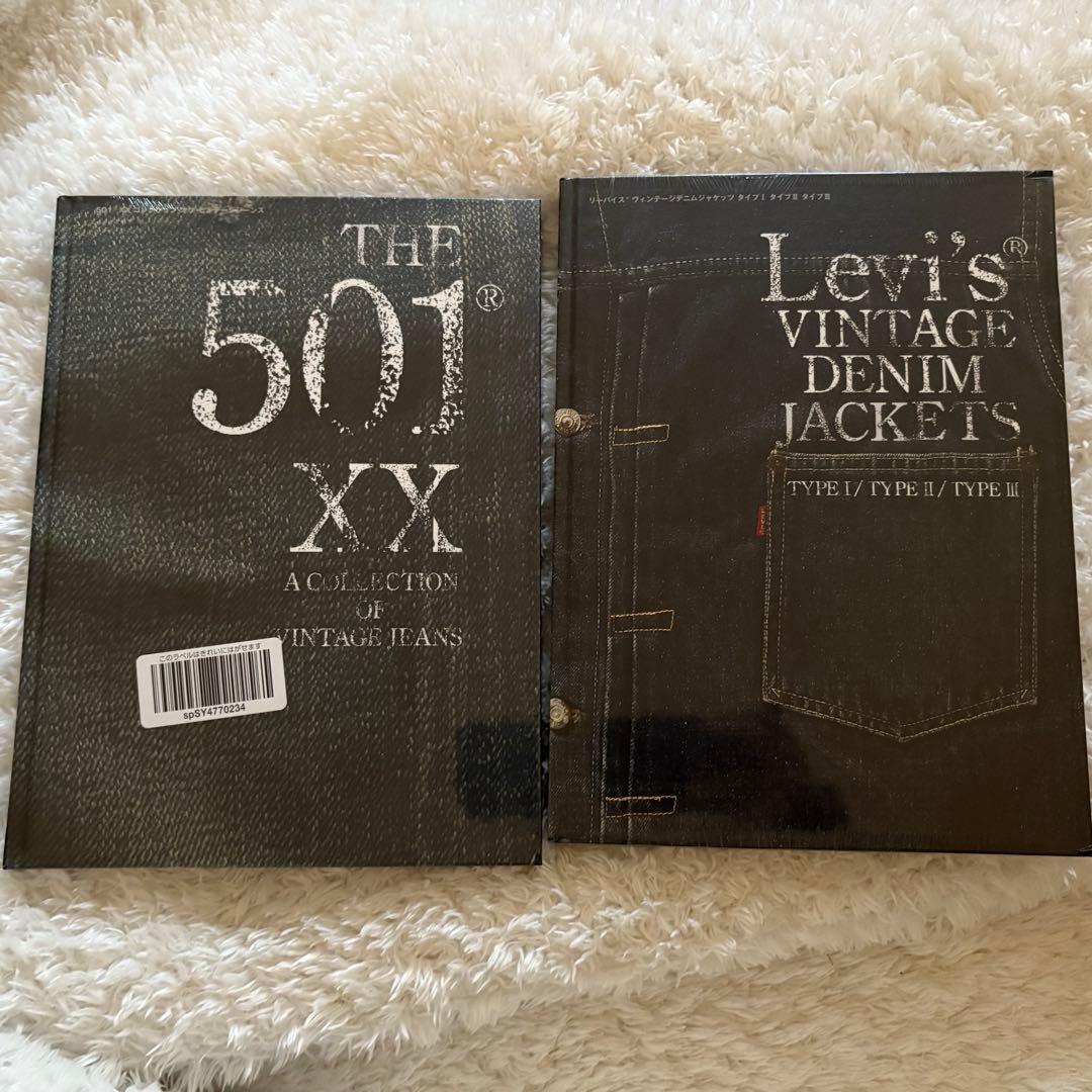 未使用 二冊セット501 XX DENIM JACKETS 藤原裕 シュリンク SAINT Mxxxxxx が BerBerJin の藤原裕と第3弾のコラボ – T-BACK