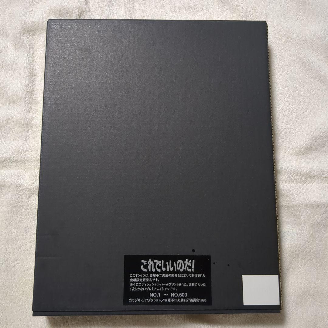 赤塚不二夫展 開催記念Tシャツ これでいいのだ シリアルNo.442/500
