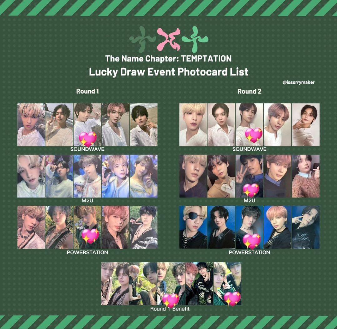 TXT TEMPTATION トレカ ラキドロ - メルカリ