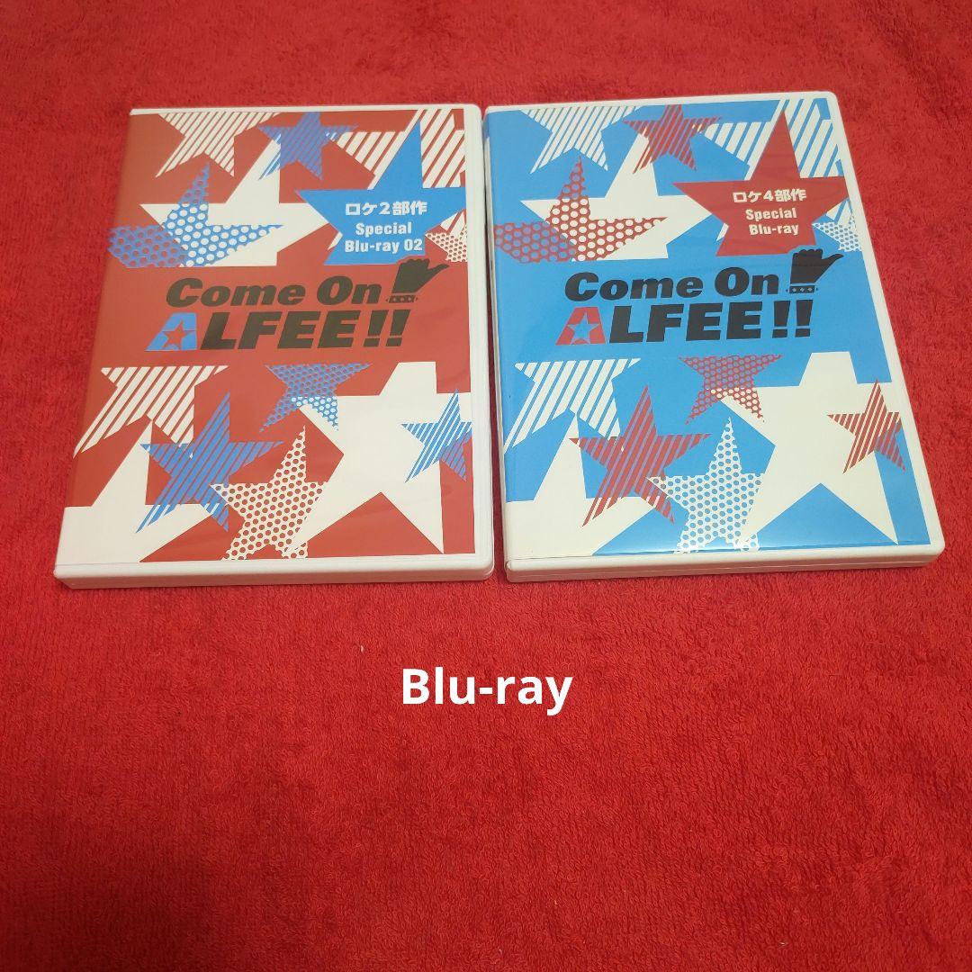 ☆ALFEE☆COME ON ALFEE☆DVD☆Blu-ray☆アルフィー☆ - メルカリ