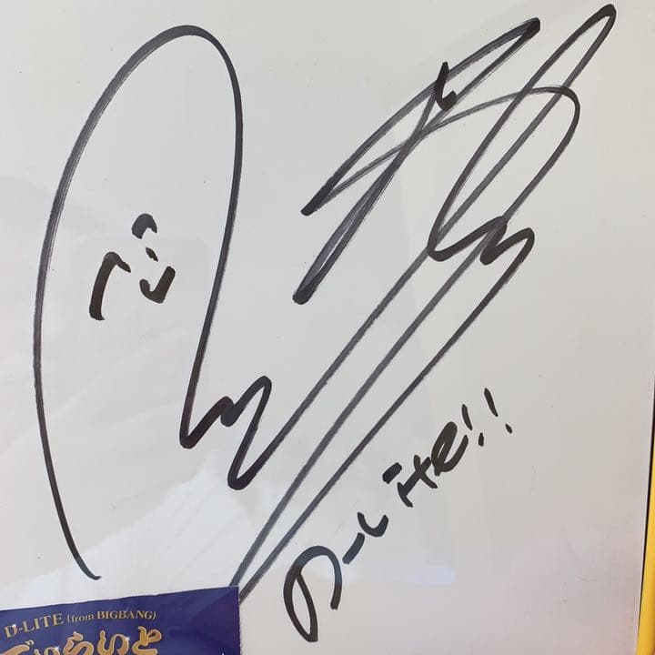 BIGBANG テソン 直筆サイン - メルカリ
