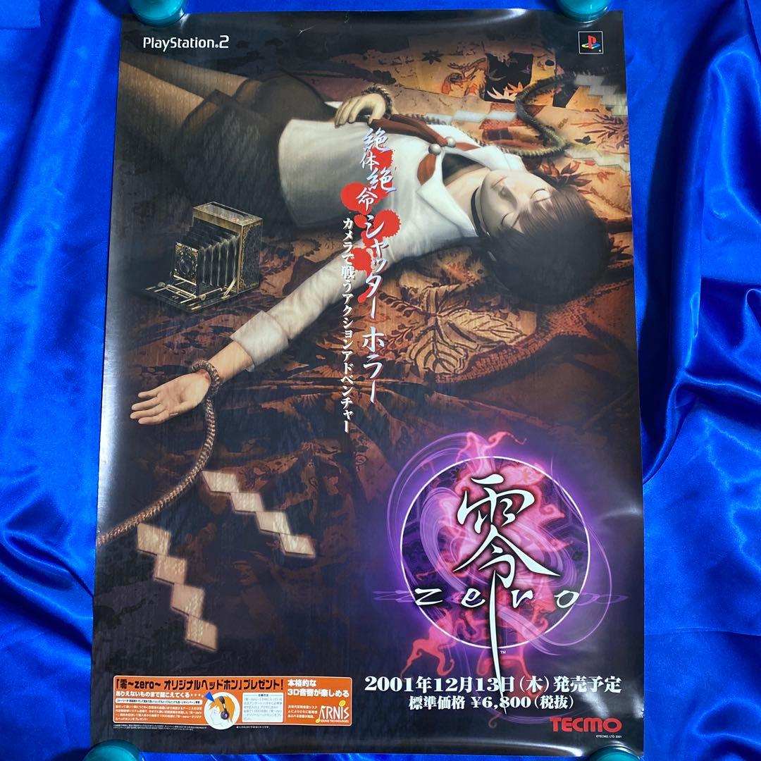 零 zero ゲーム販促ポスター　2001年　TECMO PS2 Yahoo!オークション - 零 zero B2ポスター PS2 販促 ポスター ゼロ 雛
