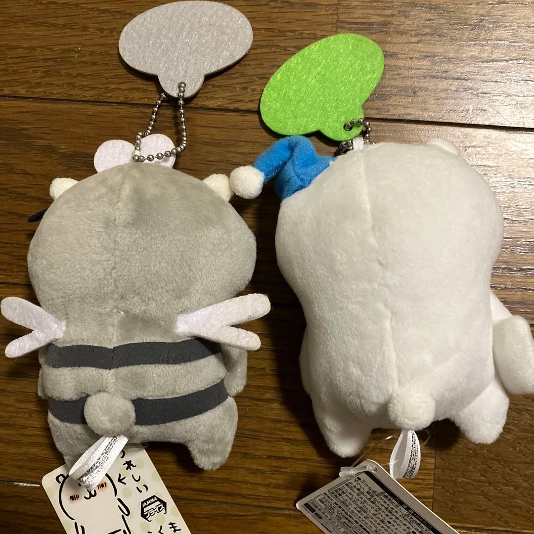 自分ツッコミくま 蚊 ねてた マスコットキーホルダー - メルカリ