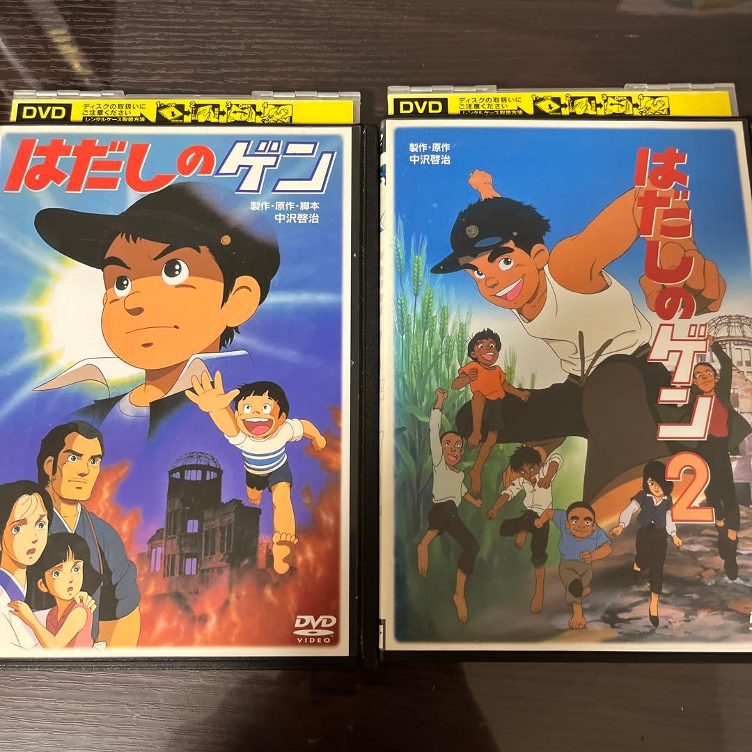 はだしのゲン はだしのゲン2 DVD - メルカリ