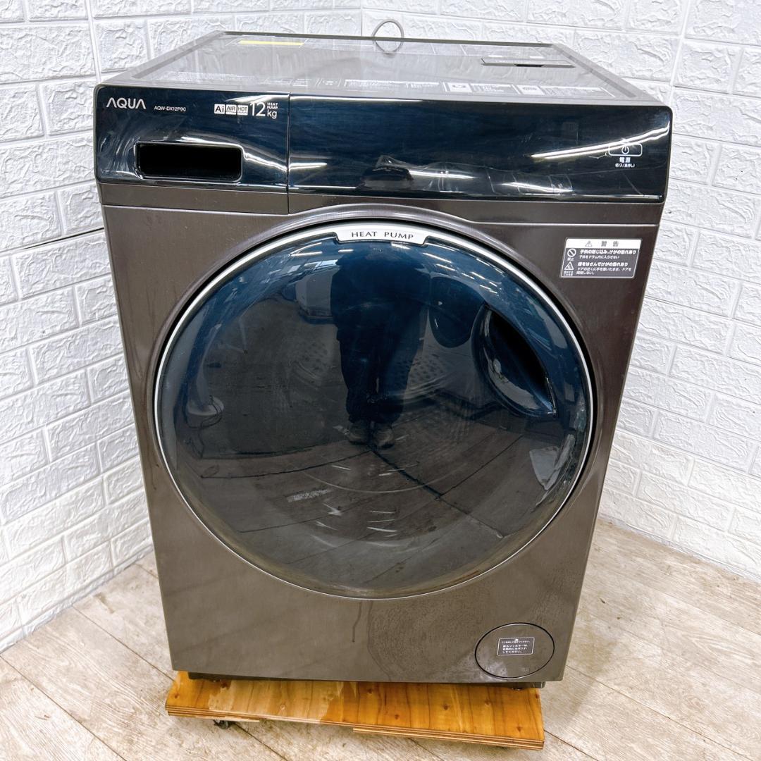 OE01181 アクア 12.0kg ドラム式洗濯機 大型 小型 一人暮らし