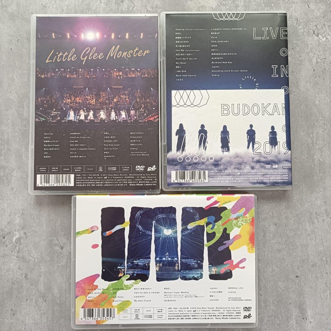 リトルグリーモンスター DVD 3枚セット - メルカリ