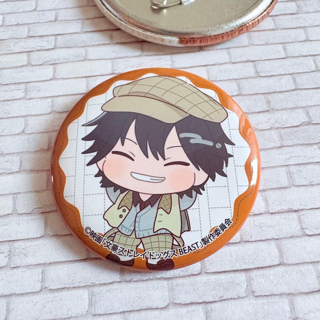 文豪ストレイドッグス 缶バッジ 4点 江戸川乱歩 文スト - メルカリ