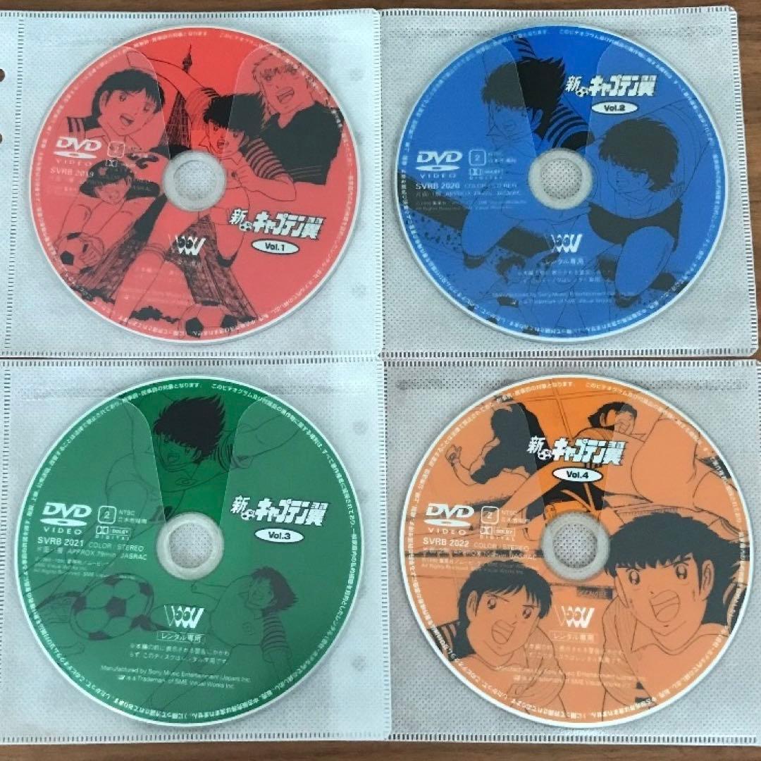 新・キャプテン翼 DVD 全4巻 全巻セット - メルカリ