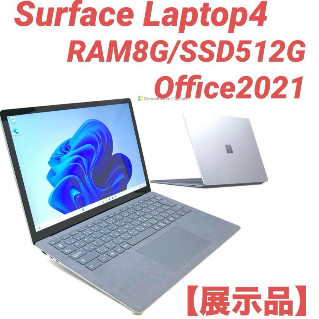 【展示品・準新品】Surface Laptop4 8G/512G Office Amazon.com: Microsoft Surface Laptop 4 (LHI-00002) 15-inch