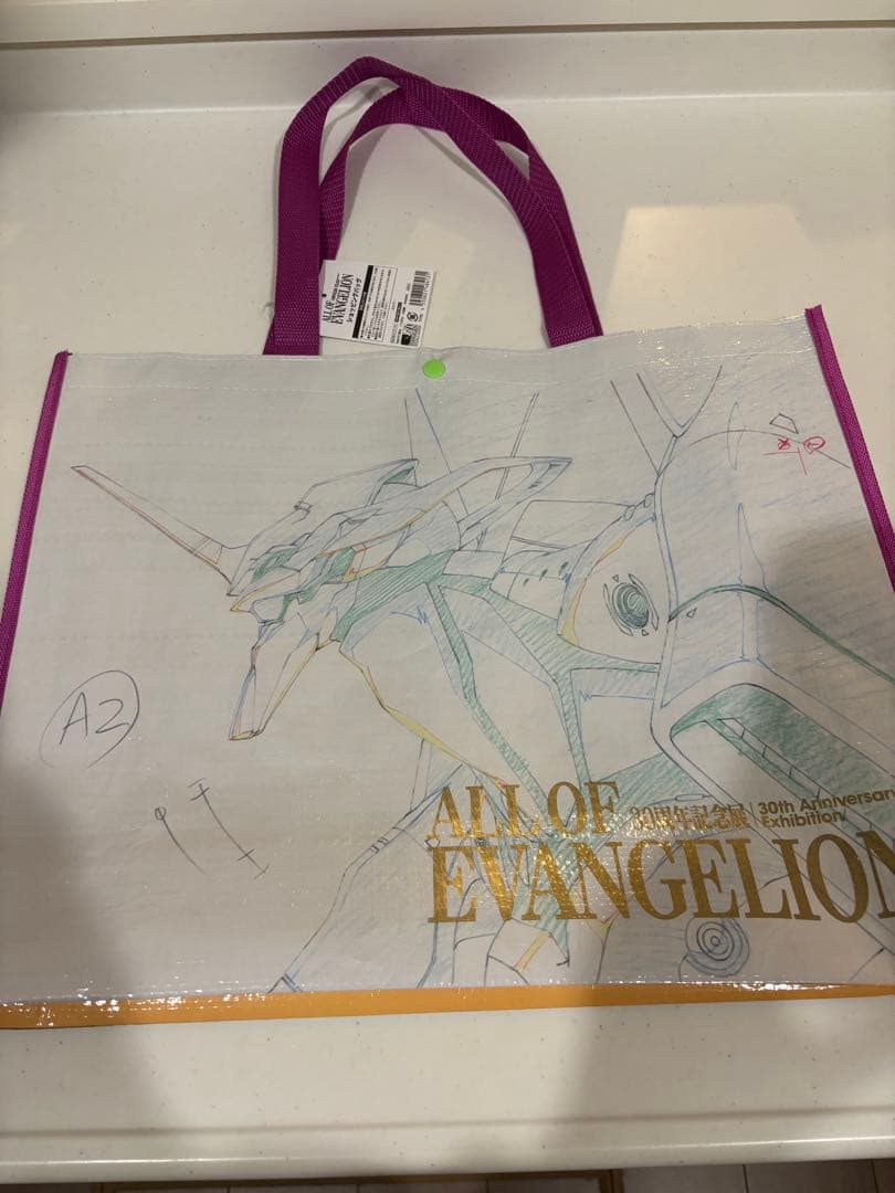 エヴァ30周年記念展ALL OF EVANGELION 図録 ショッピングバッグ - メルカリ