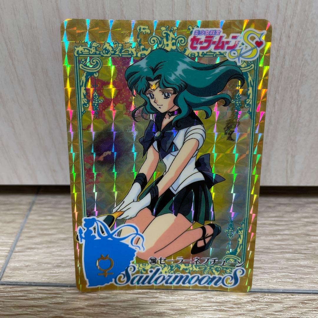 値下げ】セーラームーンS トレーディングカード セーラーネプチューン