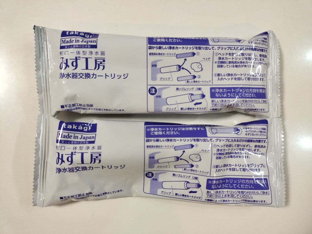 takagi みず工房 浄水器交換カートリッジ - メルカリ