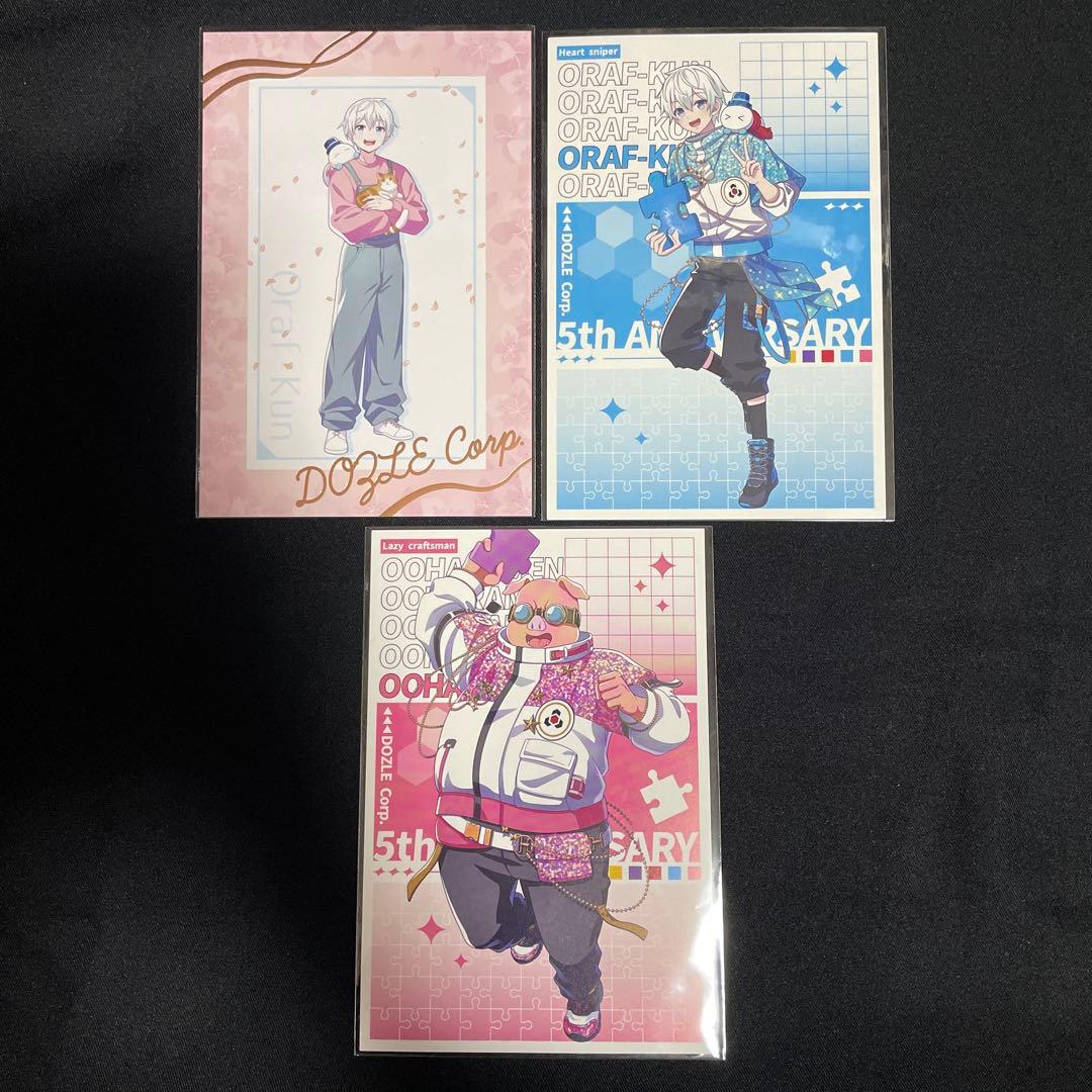 ドズル社 ポストカード - メルカリ