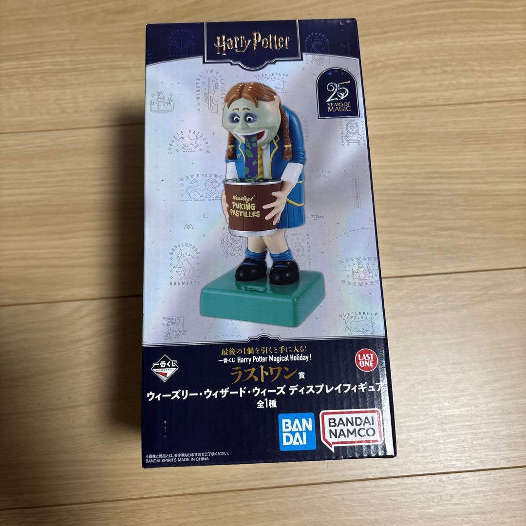 ハリーポッター 一番くじ ラストワン C D E - メルカリ