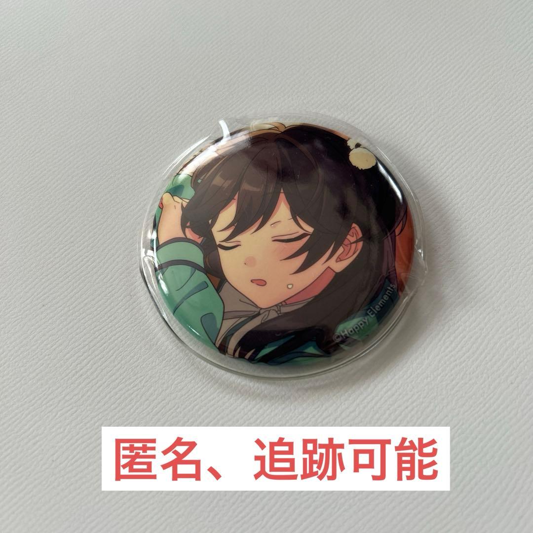 あんスタ Trickstar 氷鷹北斗 イベコレ缶バッジ 幼少期 1点 - メルカリ