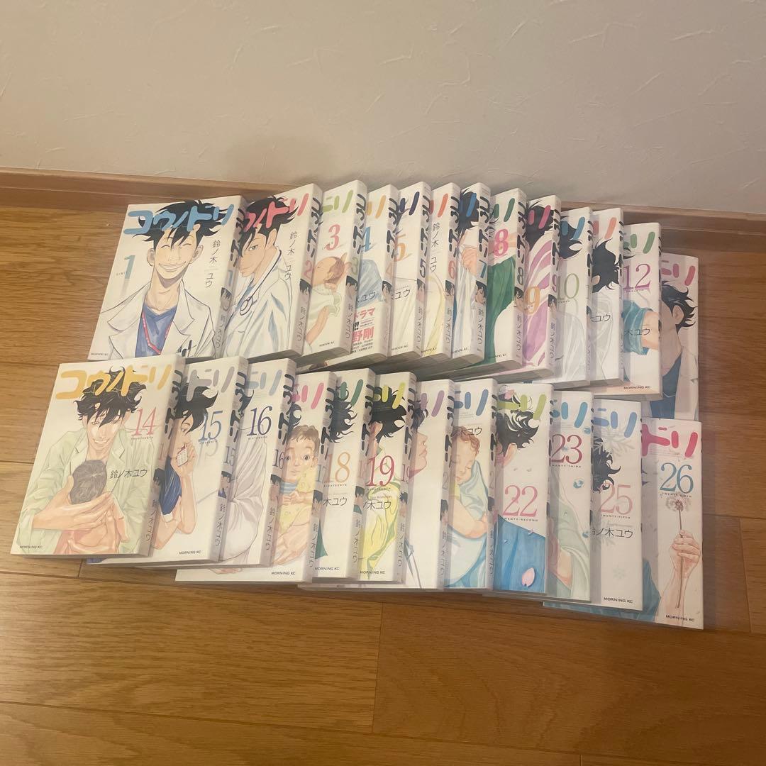 コウノドリ　鈴ノ木ユウ