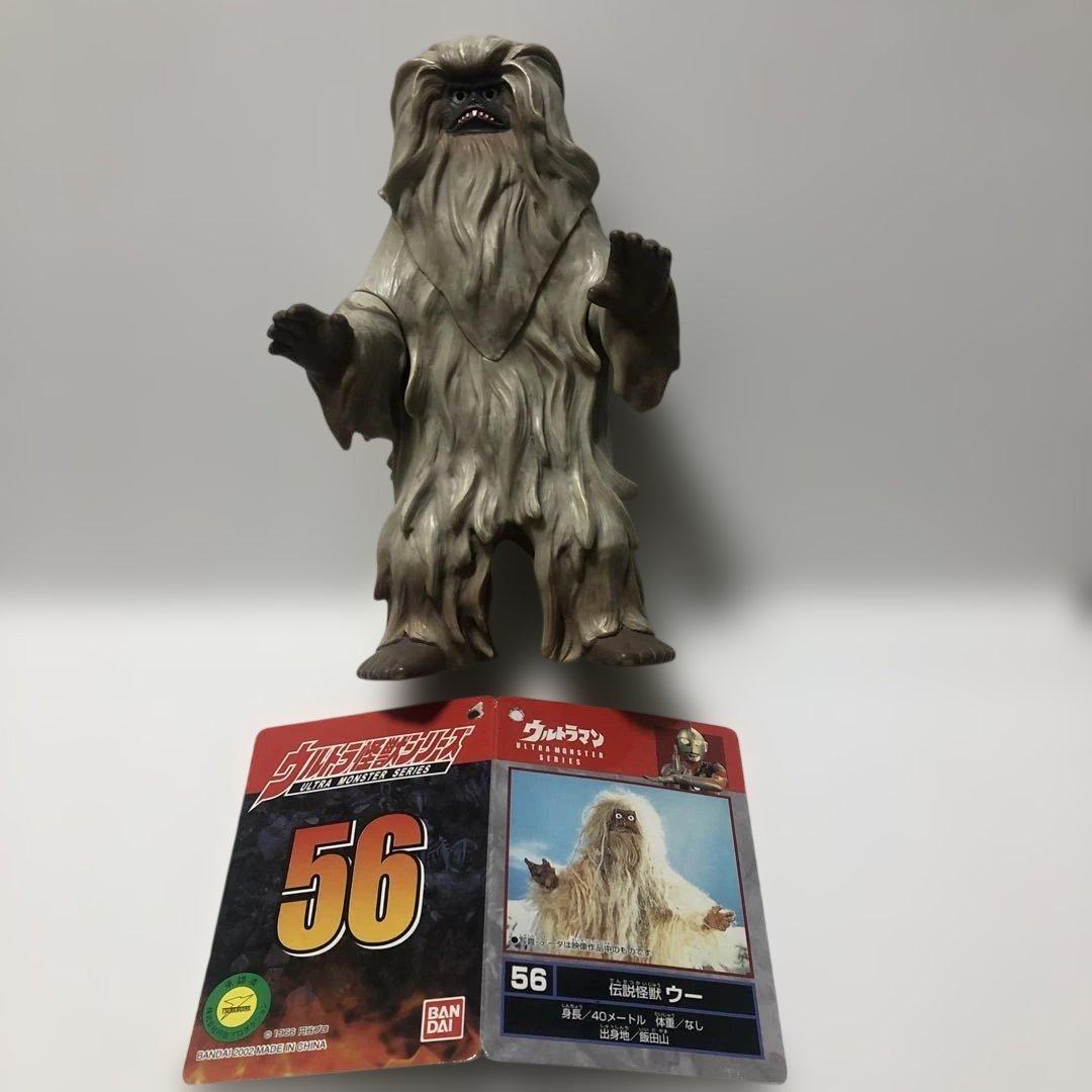 ウルトラマン怪獣 伝説怪獣ウー ソフビ タグ付 2002年 バンダイ - メルカリ