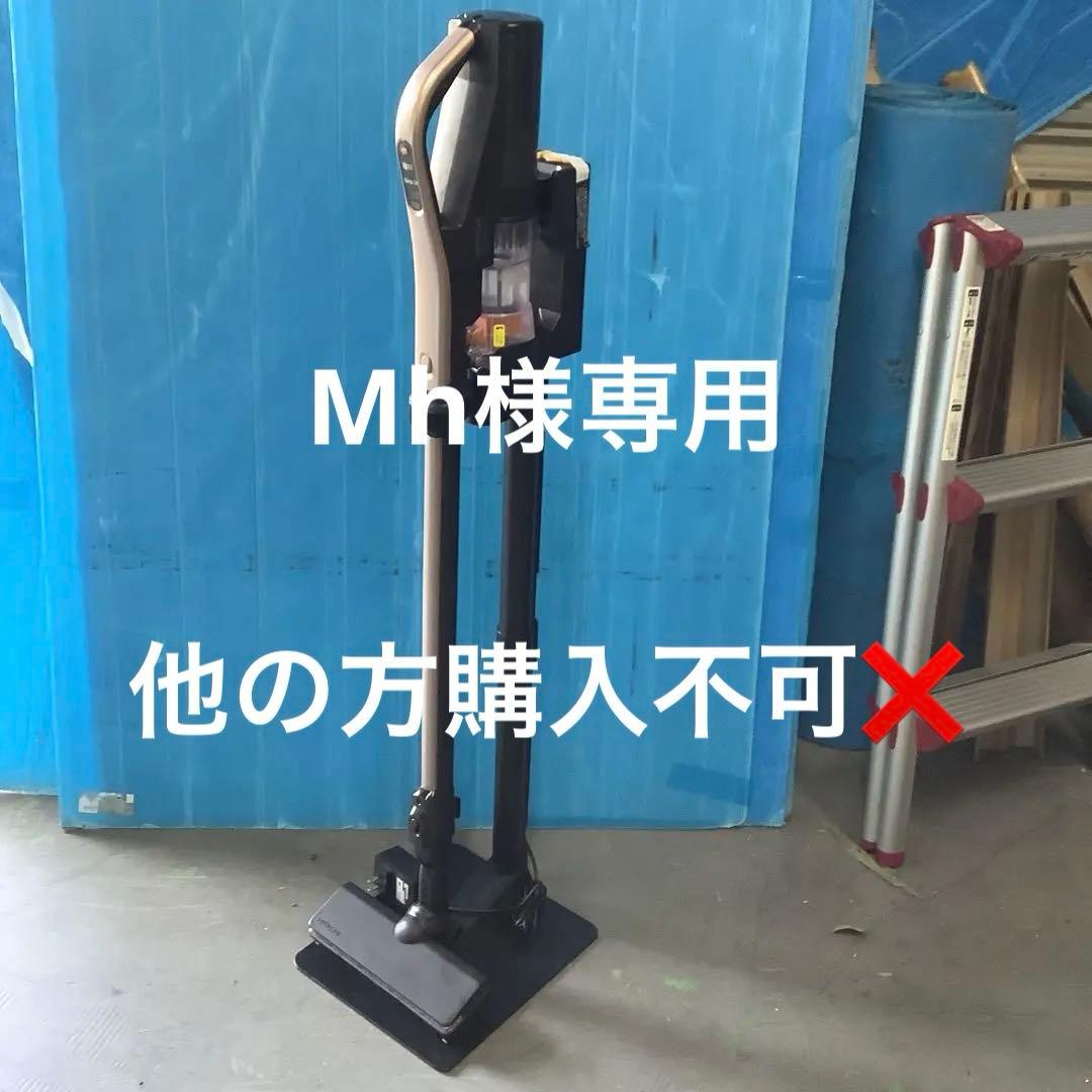 867 HITACHI 2025年製PV-BHL500G スティッククリーナー スティッククリーナー（コードレス式）PV-BL2H ： クリーナー ： 日立