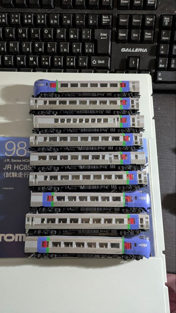 KATO キハ283 加工品 スーパー北斗仕様 KATO】キハ283系セットが改良されて発売決定！ | 北海道限定の鉄道ブログ