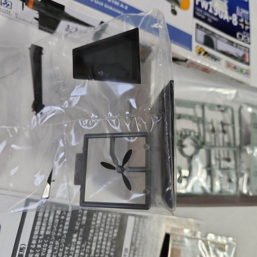 1/144 技MIX「Fw190A-8 等4機種 +プロペラ回転ユニット」セット - メルカリ