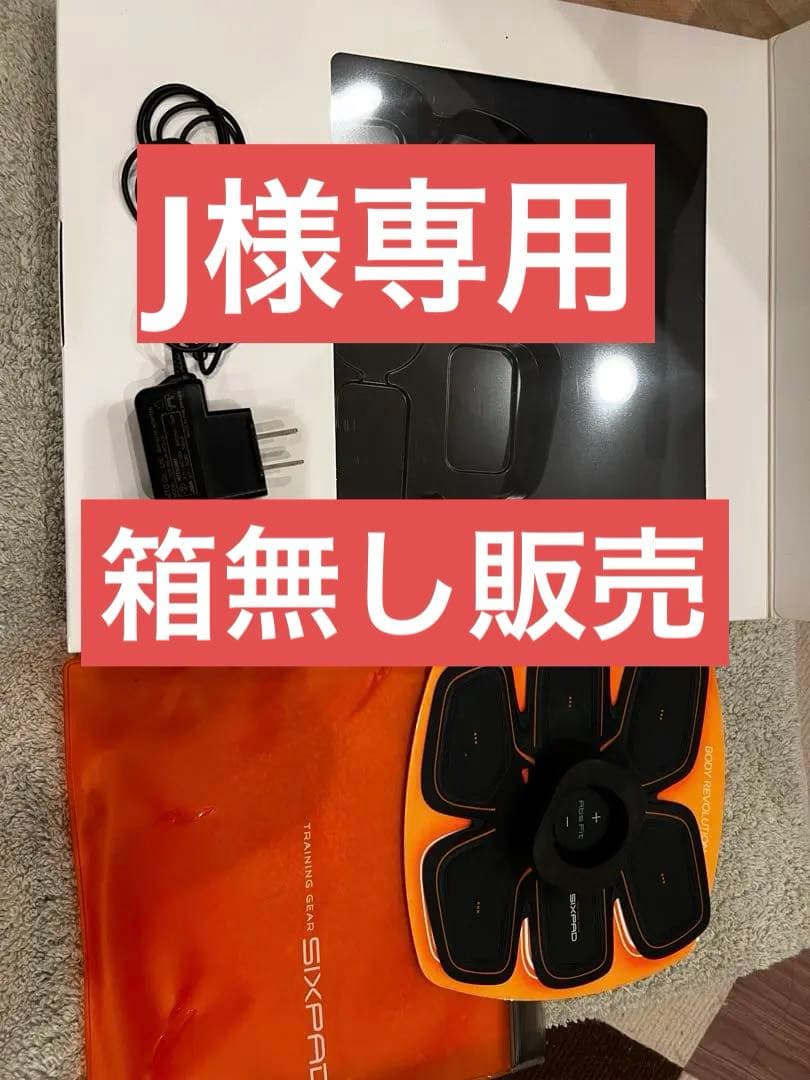 SIXPAD BODY REVOLUTION EMS腹筋トレーニング - メルカリ
