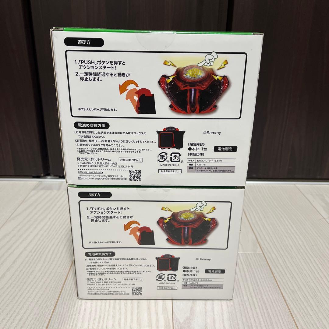 サミーSammy ウェーブギアデバイスギミック ニ個セット 未開封品