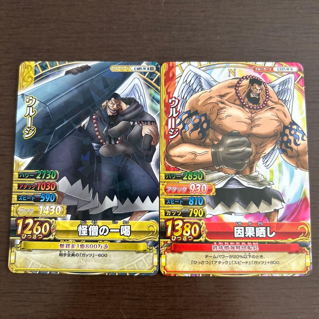 ワンピーベリーマッチダブル ウルージ - メルカリ