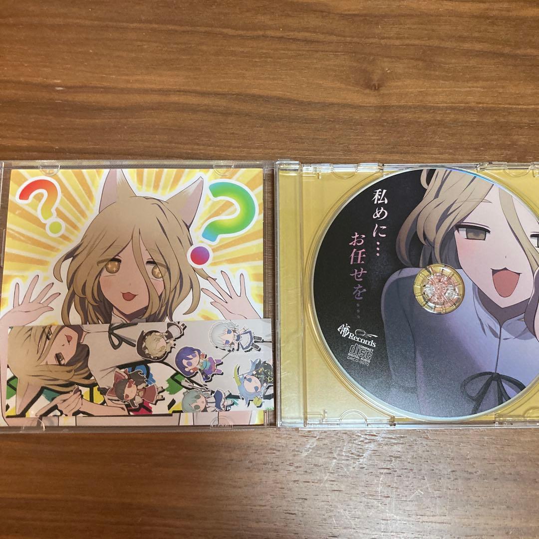 東方project こ～んさるたん！ 暁Records CD - メルカリ