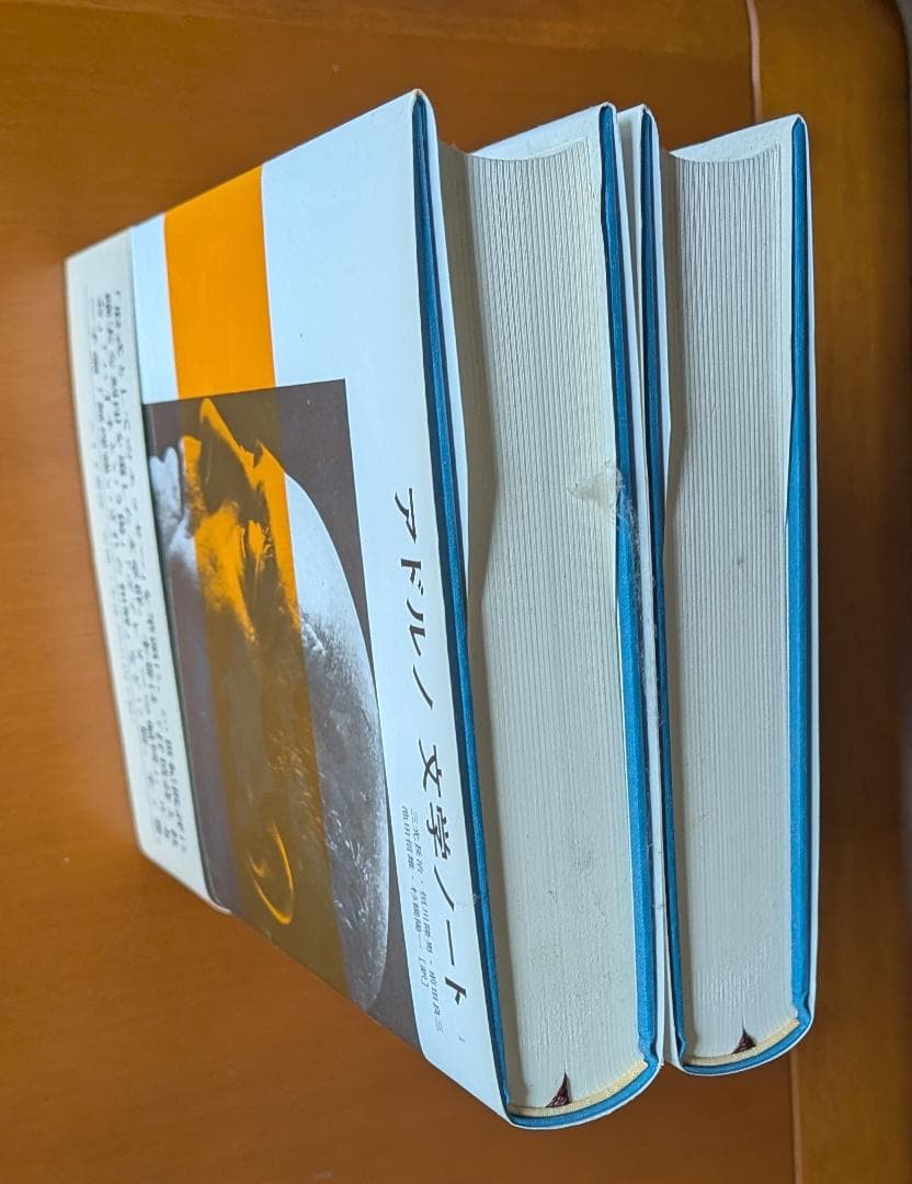 アドルノ文学ノート』全2巻（みすず書房） - メルカリ