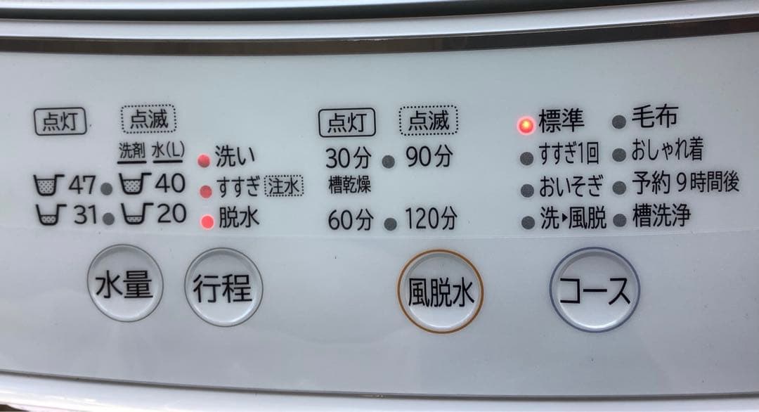 【大人気】2021年製 日立 洗濯機 NW-50F 5.0kg
