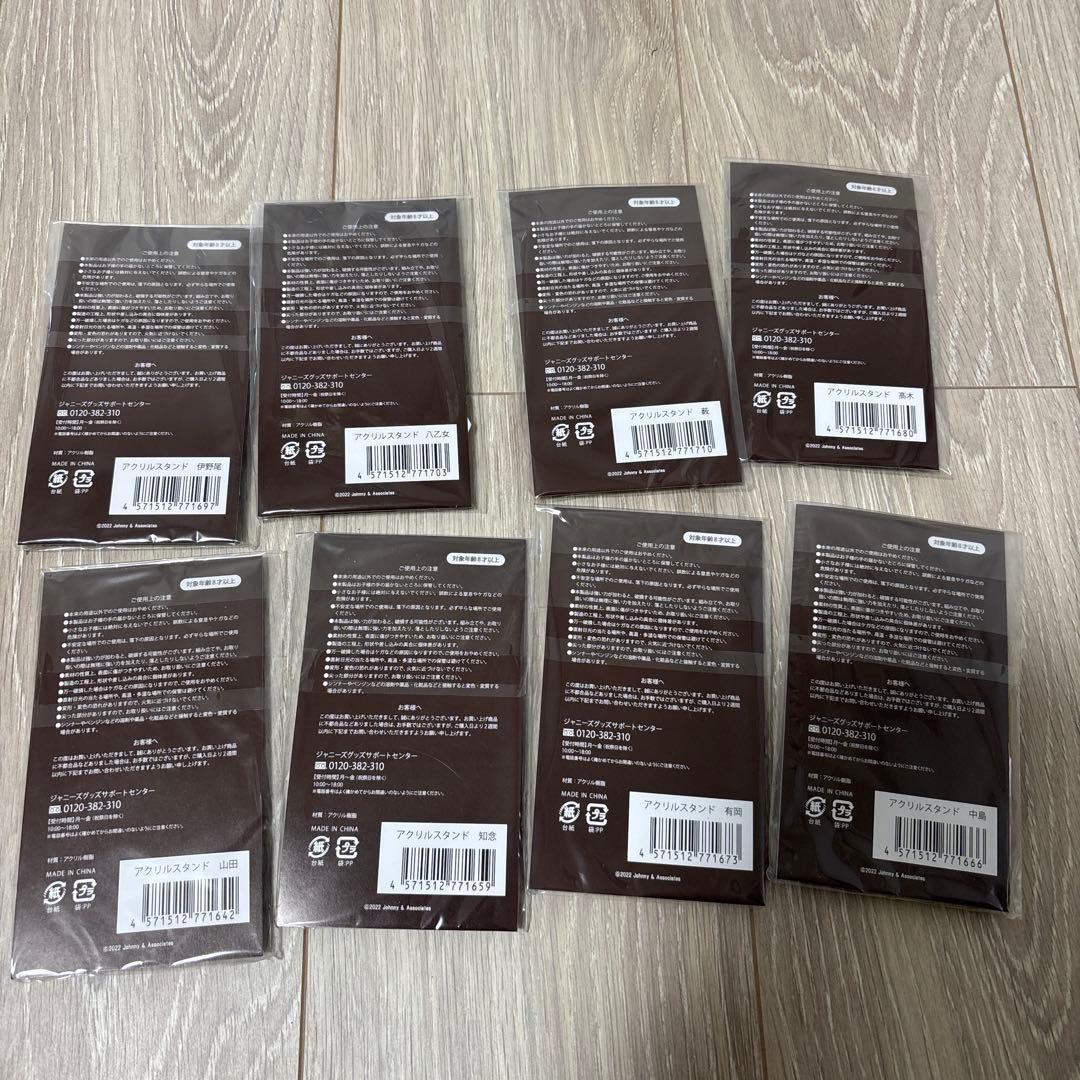 新品 未開封】Hey! Say! JUMP アクスタ 裏Fab! 全員セット - メルカリ