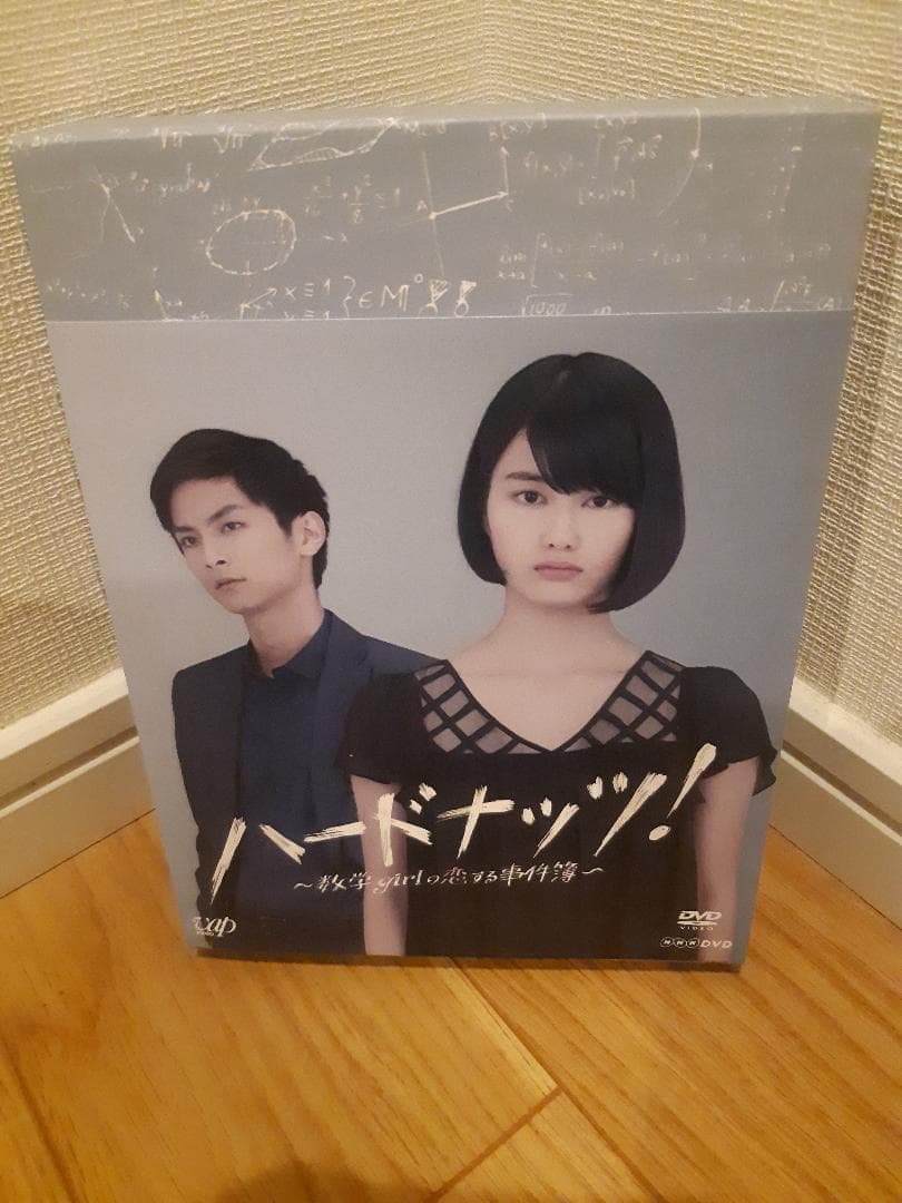 ハードナッツ!～数学girlの恋する事件簿～ DVD-BOX〈4枚組〉 - メルカリ