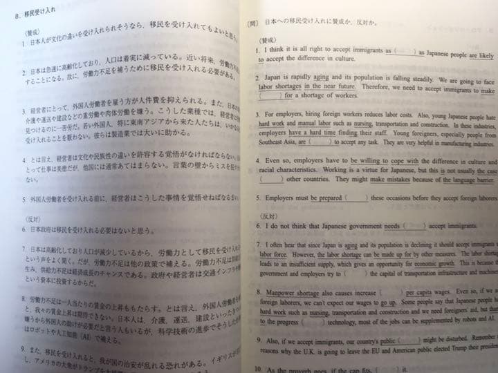 代ゼミ2019直前小倉弘のハイレベル英作文@東大京大早稲田慶應義塾一橋