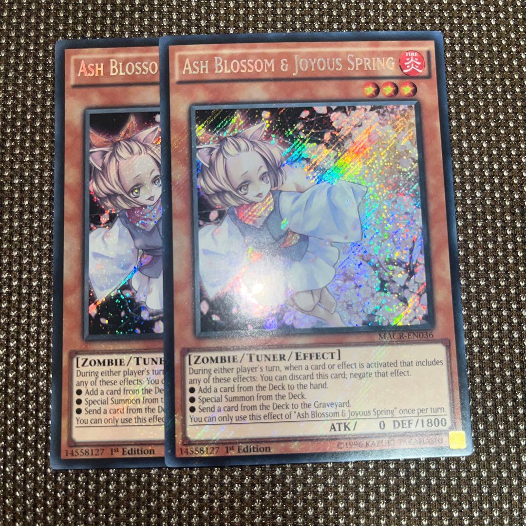 遊戯王 灰流うらら EU版(英語) シク 1st MARC 2枚 - メルカリ