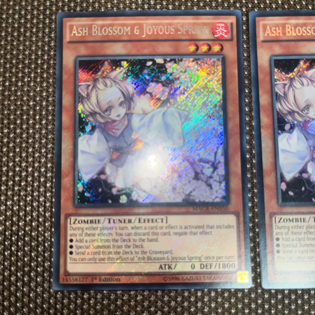 遊戯王 灰流うらら EU版(英語) シク 1st MARC 2枚 - メルカリ