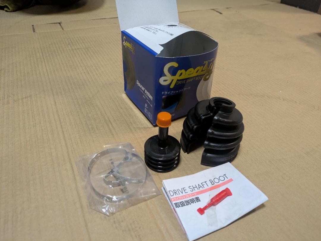 【3個セット】分割式ドライブシャフトブーツ　TG06R×1 M-585G×2 分割式ドライブシャフトブーツキット BAC-TG06R - 自動車