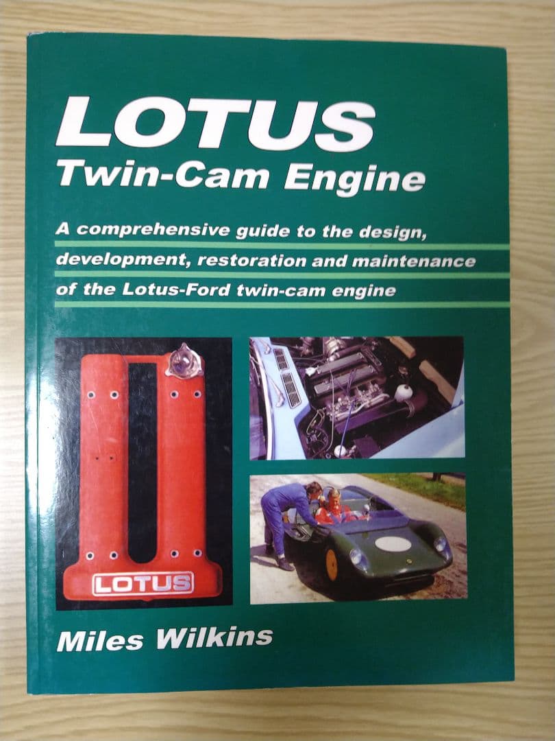 LOTUS Twin-Cam Engine マニュアル 洋書 - メルカリ