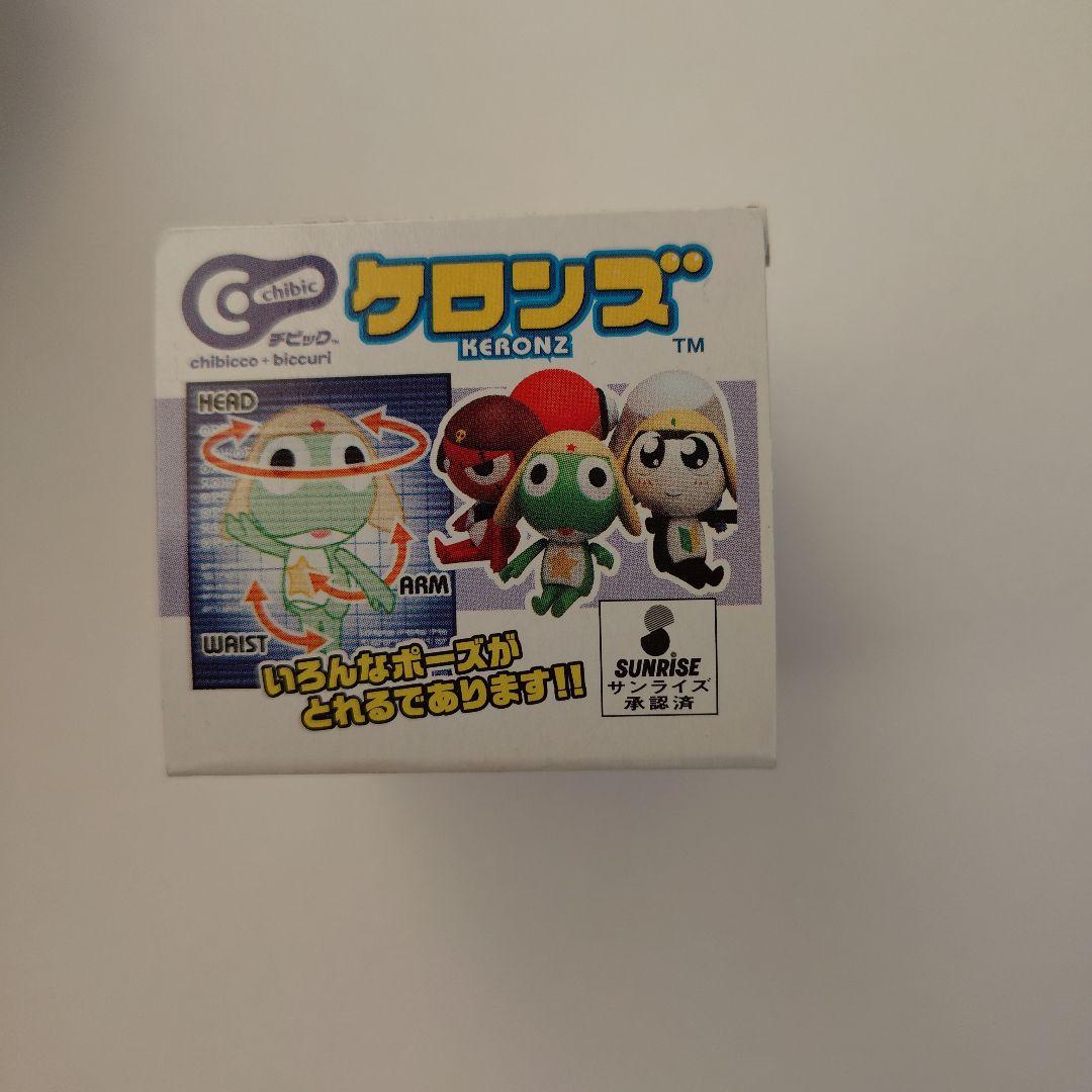 ケロロ軍曹 ケロンズ 10個入り バンダイ