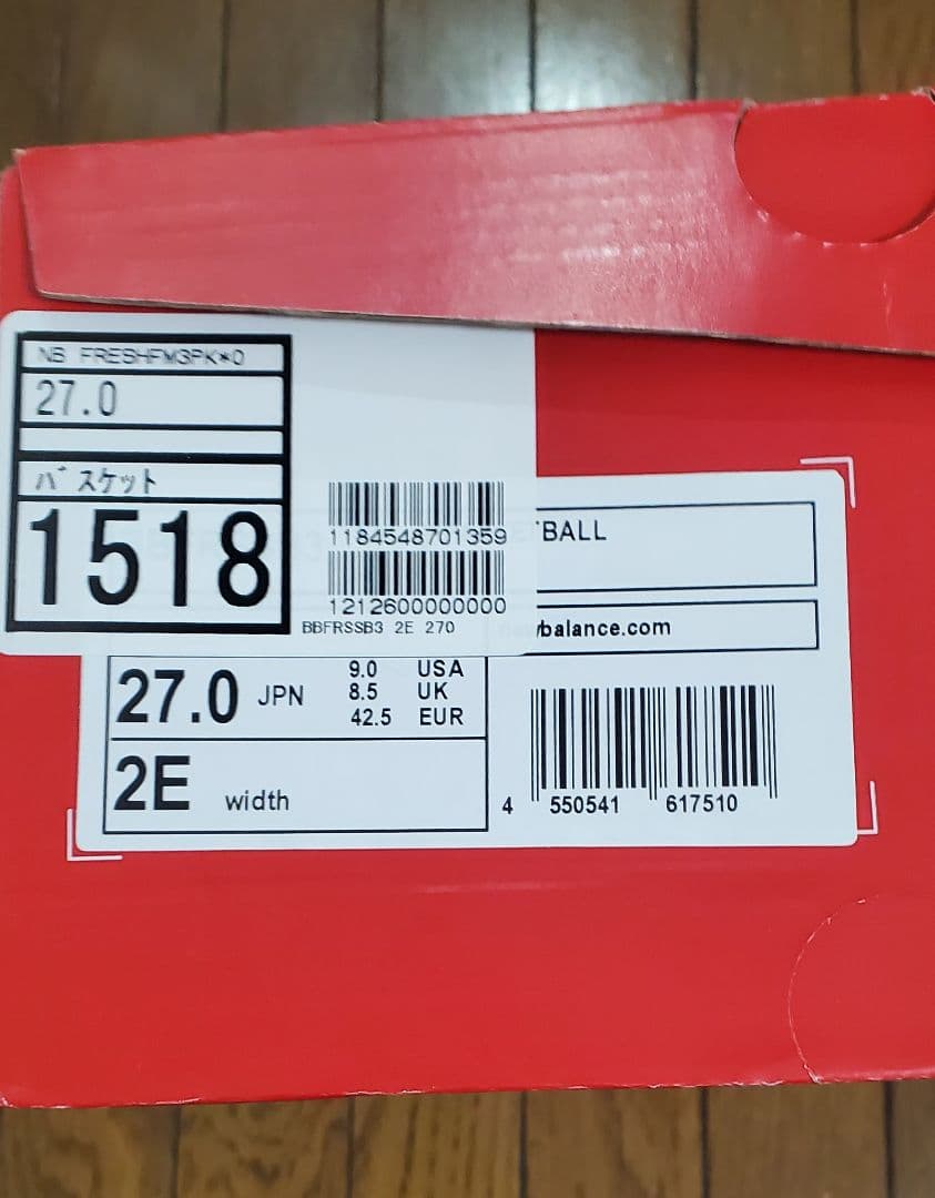 シューズ(男性用) New Balance fresh foam bb v3 27.0cm