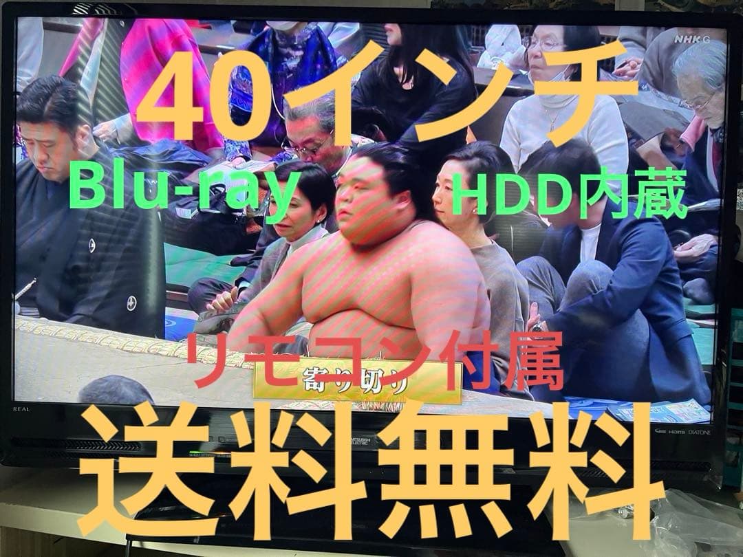 LCD-S40BHR10 三菱液晶テレビ　Blu-ray HDD 40インチ 三菱電機 REAL LCD-A40RA1000 [40インチ] 価格比較 - 価格.com