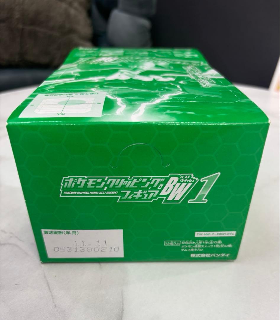 ポケモンクリッピングフィギュア 未開封 コンプリート 当時物 希少