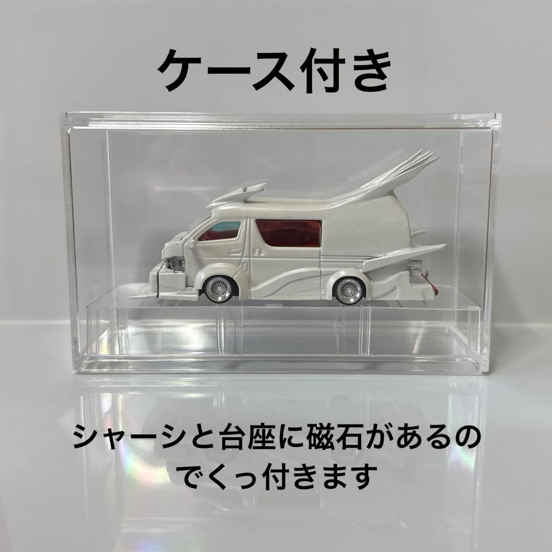 トミカ改造 トヨタハイエース バニング フルエアロ ケース付き - メルカリ