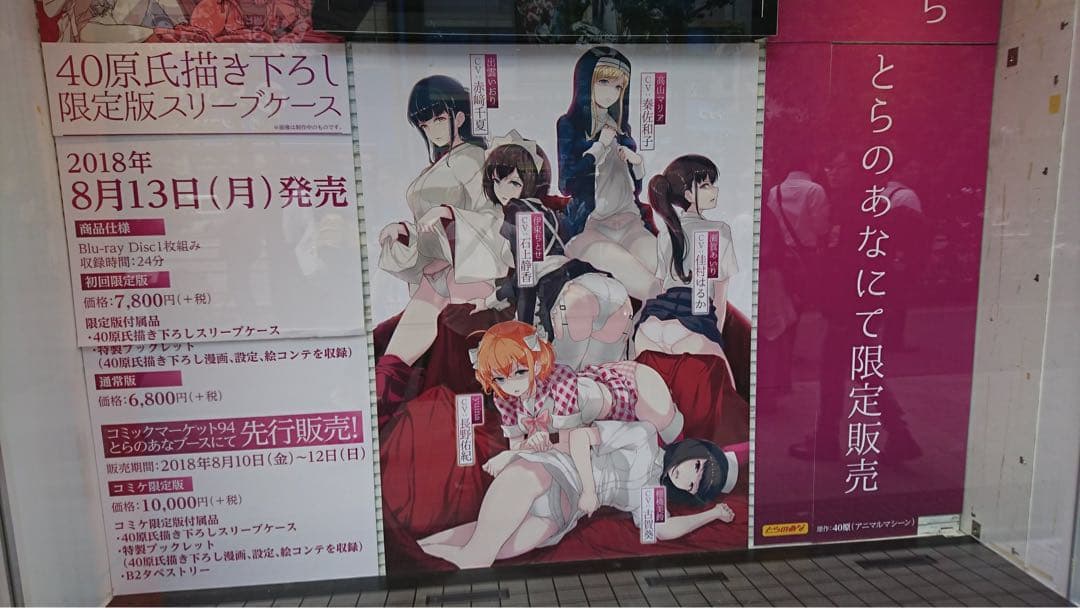 40原先生 直筆サイン色紙 嫌パンイラスト展 第2回2018年 くじ特賞 当選品