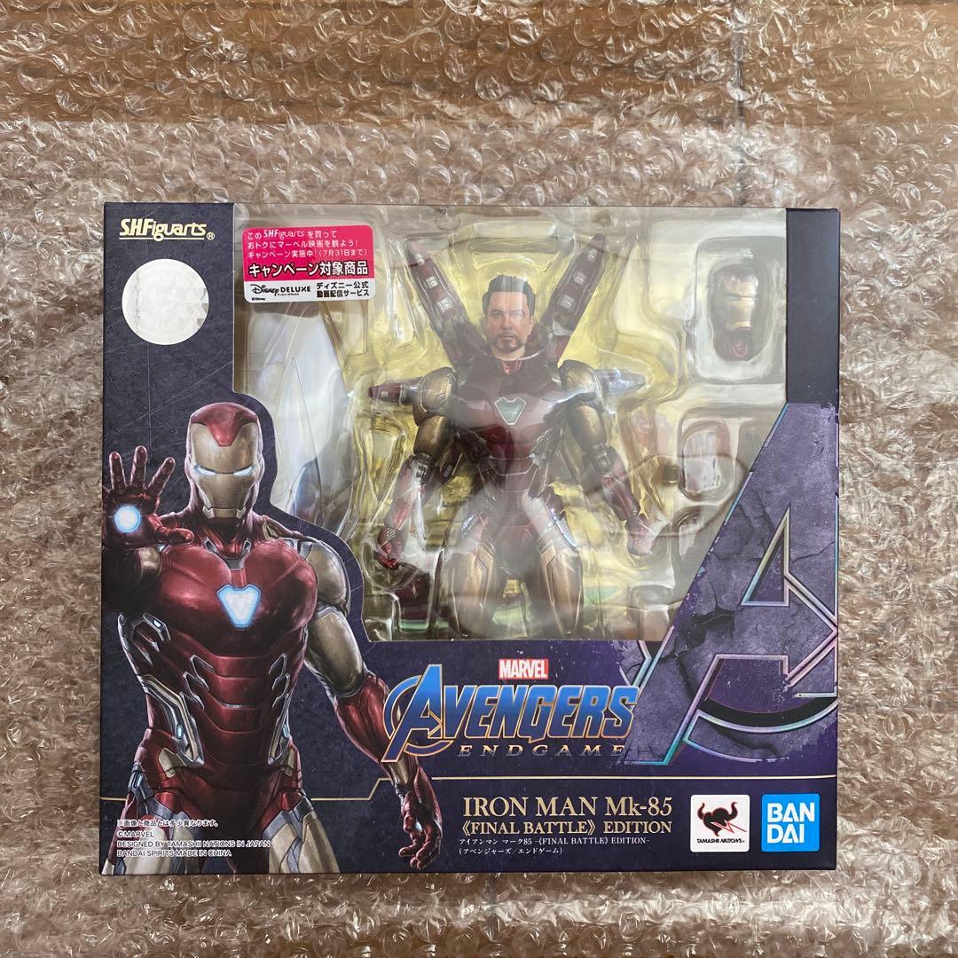 SHFiguarts アイアンマン Mk-85 ファイナルバトルエディション S.H.Figuarts IRON MAN MK-85 -《FINAL BATTLE》 EDITION- (AVENGERS