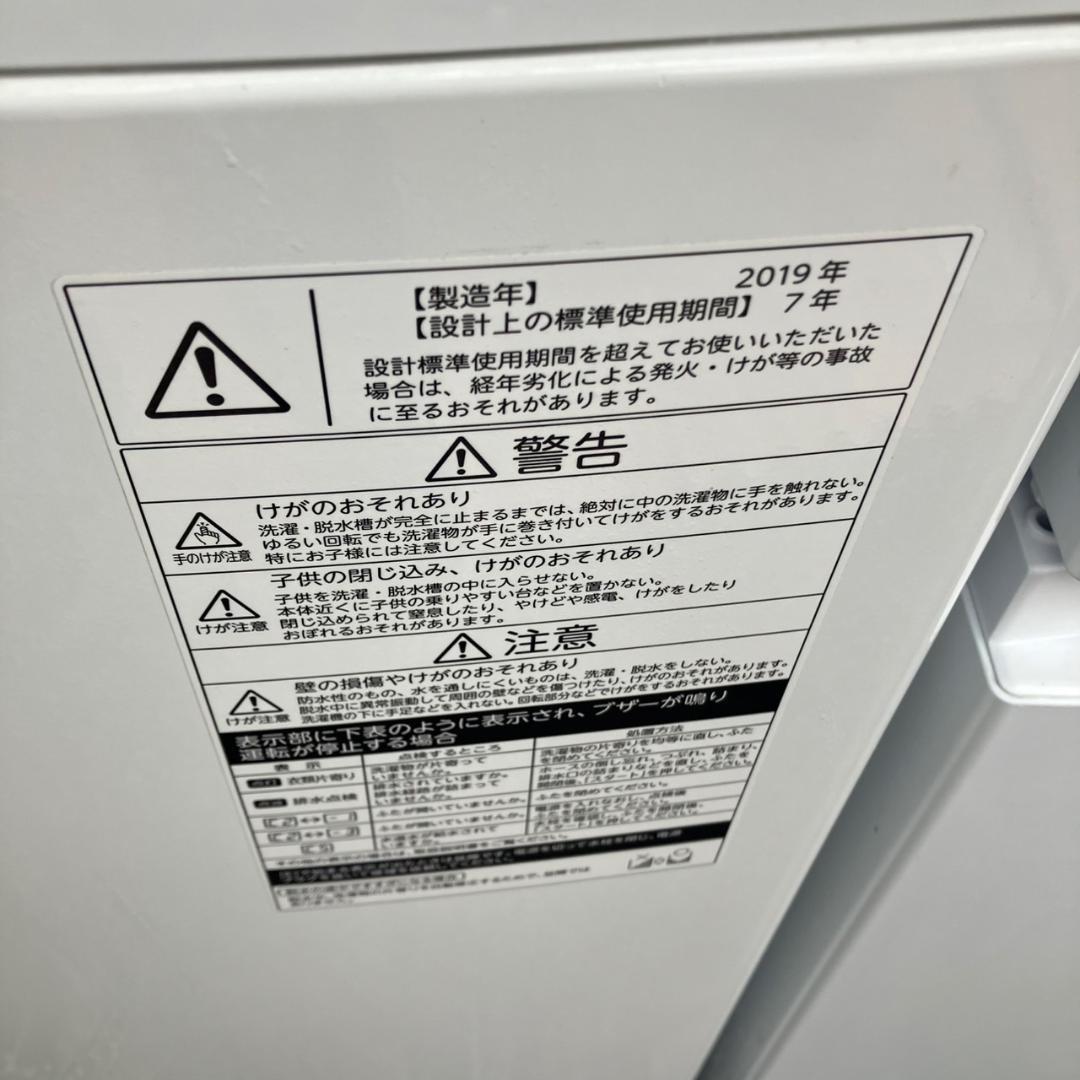 福岡市限定】一人暮らし向き家電セット♬①洗濯機②冷蔵庫 配送設置無料