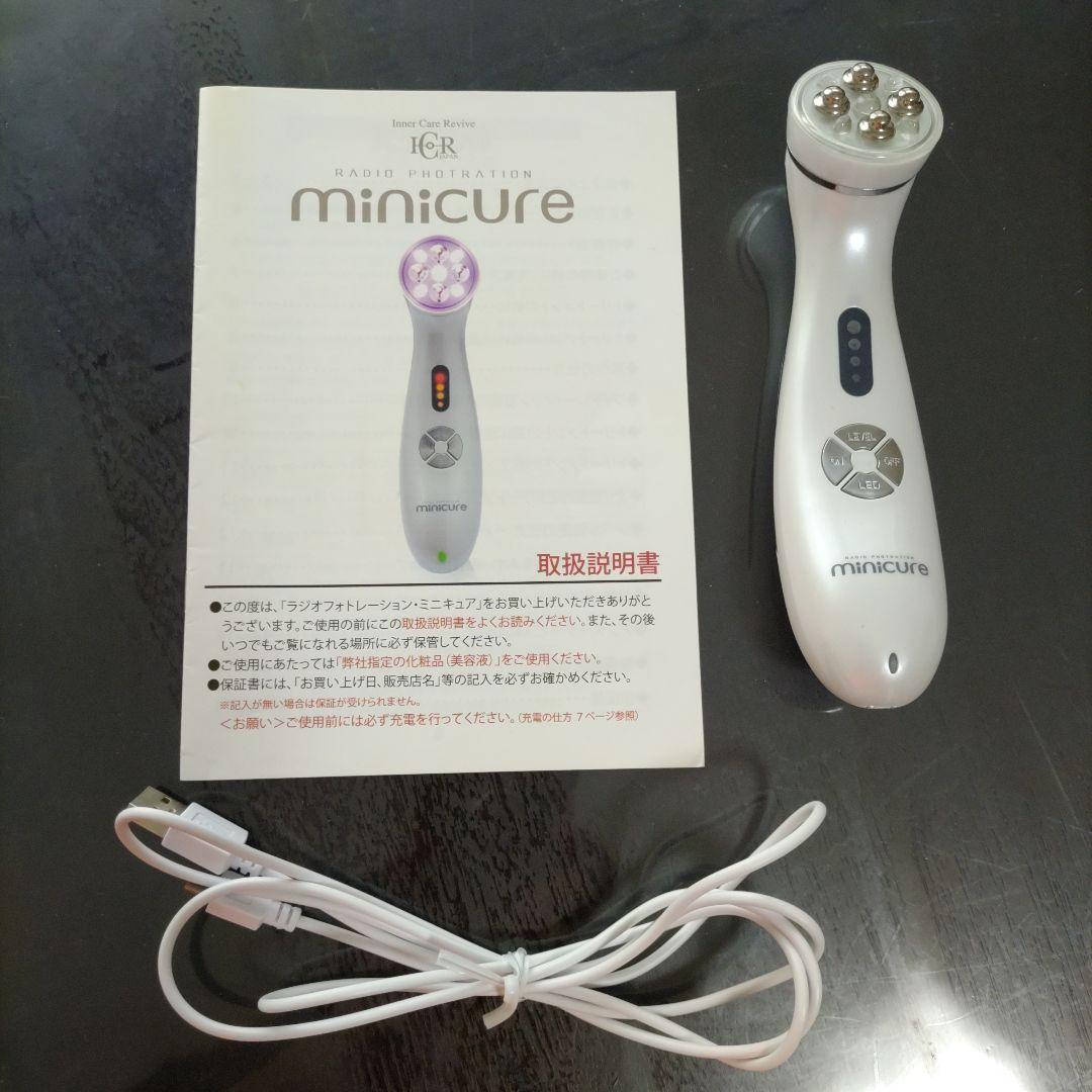 ICRラジオフォトレーションminicureミニキュア美顔器