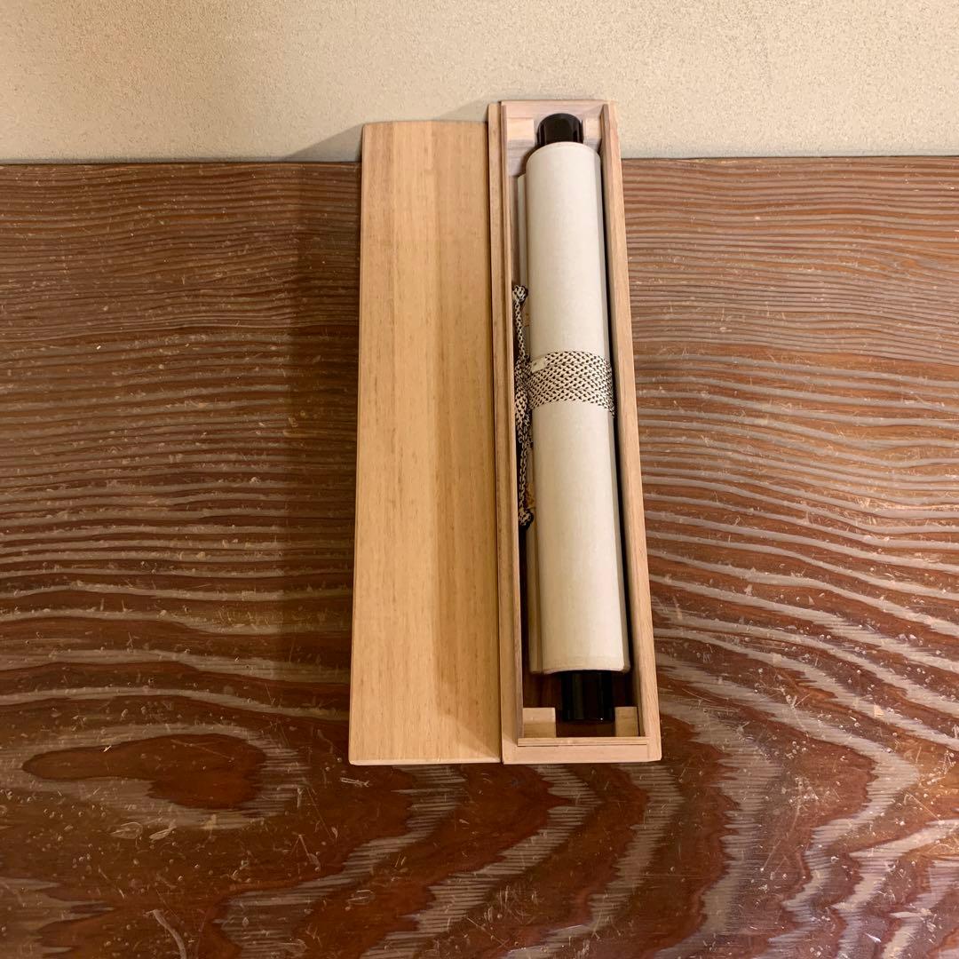 掛け軸 大徳寺 矢野一甫作「和気兆豊年」共箱 禅語 秋掛け - メルカリ