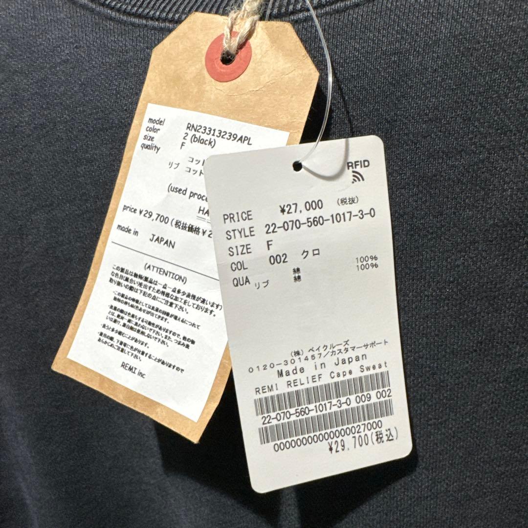 L'Appartement別注 REMI RELIEF Cape Sweat