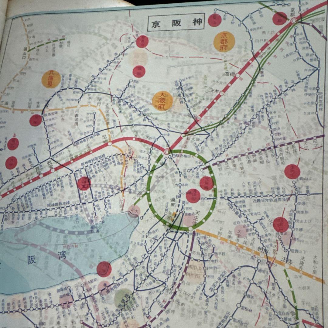大日本分県地図併地名総覧 昭和42年度版